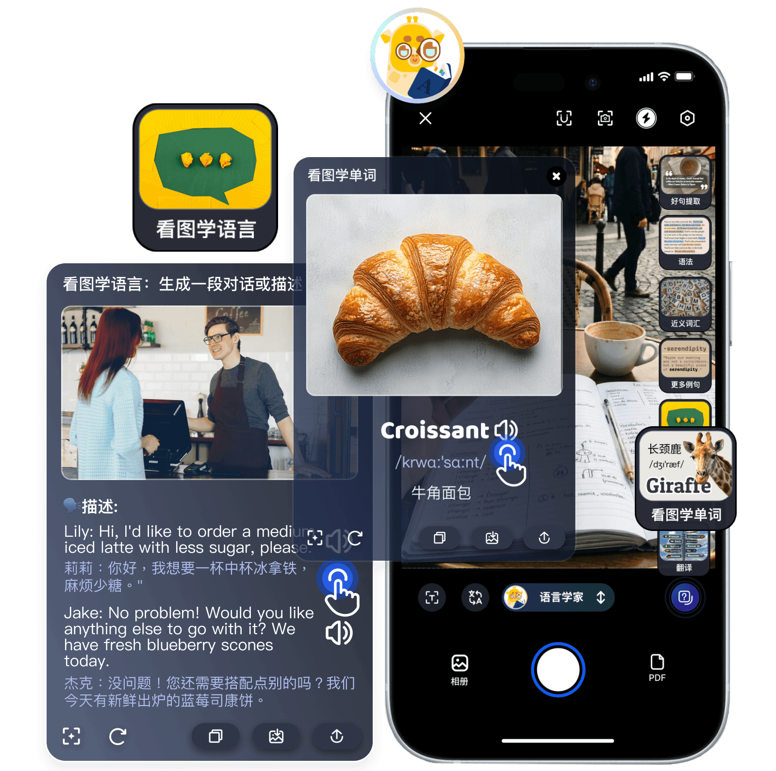Max语言学家智能卡功能展示
