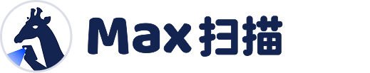 Max扫描官网